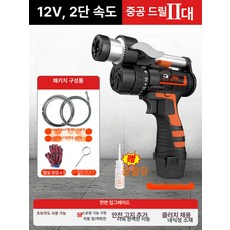 배관 청소기 막힘 전동관통기 세면대 뚫는 하수관, 기본 모델명/품번, 대 12V 4.5m