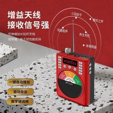 金正 K1 便攜式 全波段收音機 FM AM SW 老人專用, 紅色【支持錄音 單電續航】不支持藍牙,【加長80CM 加粗DC3.5充電線】