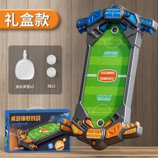 Shark家具 兒童桌遊玩具 桌面前噴水對戰平台 雙人互動競技遊戲, 1個, 雙人對戰噴水彈射臺,無規格