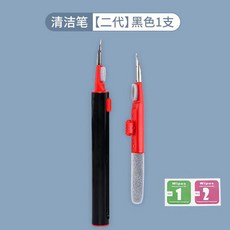COTTON RUFF 耳機清潔筆, 黑色, 1支
