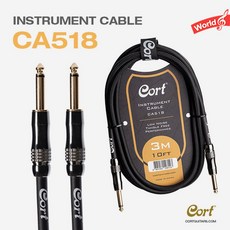콜트 CA518 기타 케이블, 1개