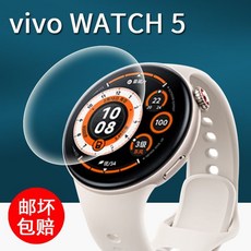 适用vivoWATCH5智能运动手表保护膜WA2556