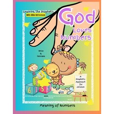 (영문도서) God Loves Numbers: A child's biblical approach to the meaning of Prophetic Numb... Paperback, Independently Published, English, 9798364379023