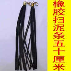 트럭 스트랩 청소 모래 바퀴 진흙 화물차 털이 타이어, 상세페이지 참고
