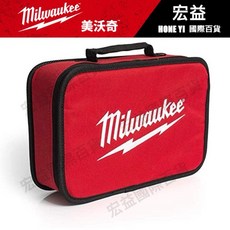 Milwaukee 美沃奇 米沃奇 30CM 側翻式拉鍊工具袋 工具包 收納包, 1個