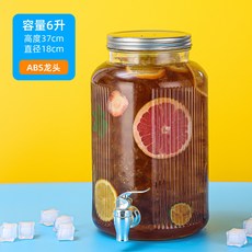 【台灣出貨】 可樂桶牛碧帶龍頭調酒桶茶歇飲料桶檸檬玻璃冷水壺果汁罐容器廚房神器, 6升豎條紋+ABS, 1個