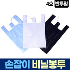 새니피아 손잡이봉투 백, 12L, 800개