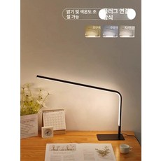 학습용 led 와이드 무드등 긴 버튼 책상용 차단, 블랙 PRO 3색 버튼, 기본 색상