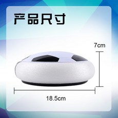 Shark兒童桌麵足球玩具，雙人益智彈射桌遊，親子互動對戰迷你手指足球, 1個, 懸浮足球