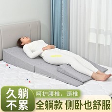 人體工學墊高枕：斜坡三角枕，防胃食道逆流，舒適老人靠背墊, 帶防滑墊【防滑款】,普通半躺高16寬65cm灰色