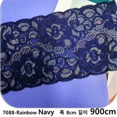 DKLACE-7088 / 자가드 스판 레이스 모음 / (폭 8cm 길이 1yd / 3yd / 5yd / 10yd기준), 10개, 레이보우네이비