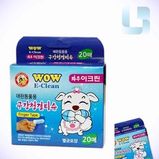 더에스 애완용품 구강 청결티슈 20매 손가락거즈 양치티슈 강아지구강케어