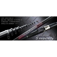 上興 磯樂 (Sauguiuity) 磯釣竿 - 高強度碳纖維、靈敏度極佳、耐磨導環、舒適握把，助您輕鬆征服磯釣, 2-450