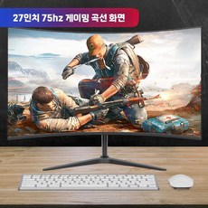 32인치 QHD 144Hz 곡면 모니터 무테 디자인 고화질, I_대형 화이트 공식 표준, 1cm