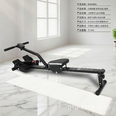 실내 노젓는 운동기구 가정용 로잉머신 헬스 유산소 노젓기 머신 홈트레이닝, 블랙 12단 기어 조정 가능