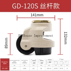 GD-40F/60F/80F 부하 500KG 레벨 조절 가능한 Foma 휠 조정 캐스터 플랫 지원 헤비 듀티 산업용, 05 1PCS GD-120S