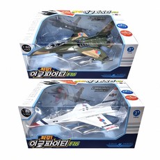 이글 파이터 칼라 전투기 소품 무기 장난감 모형 비행기 놀이 아이템 피 규어 컬러, 화이트