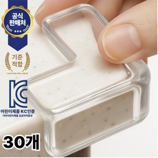 다이써생활 모서리 보호대 코너 가드 가구 책상, 투명, 30개