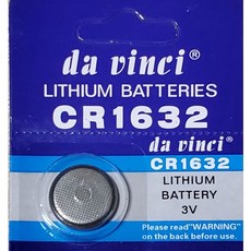 SXH PSL-311 多功能八通道LED燈念佛計數器, 7顆CR1632（賣場裡另有一顆5元）, 1個