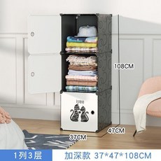 布衣櫃 加固家用臥室出租房用結實防塵式掛衣櫥, 黑色1列3層