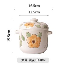 日式陶瓷燉盅 隔水燉燕窩專用湯盅 帶蓋雙耳燉罐 1000ml大容量, 黃花手繪雙蓋燉盅1000ml【送勺】, 1個