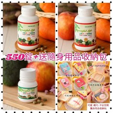 Beautiful Life 全新第二代酵素錠 幫助消化道機能, 1個, 250錠*2瓶+50錠+送隨身用品收納包