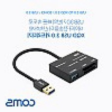 트레분 USB 3.0 카드리더기 SD/XQD usb3포트리더기 coms카드리더기 고속데이터리더기 usb3허브