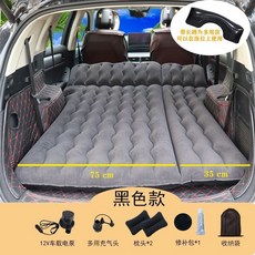 臺灣出貨 車載充氣床車載充氣墊床二代皓影賽納SUV運動睡墊改裝哪吒氣墊二代大狗國潮臺灣熱賣充氣床 8GCZ, 【後備箱+後座通用】黑色+長條腳墩