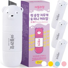 아뜰라임 택배 송장 개인정보 주소 리무버 지우개 스틱 커터칼 겸용 정보보안스탬프/롤러, 곰돌이화이트, 4개