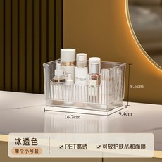冰箱側門收納盒 面膜化妝品收納盒 果蔬雞蛋儲物盒 - 嚴選質量熱銷爆款, 1個, 双层小号1个-透明