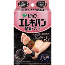易利氣 日本製 足裏 腳底磁石套 足用磁力腳套 磁氣減壓套, 1個, 正常尺寸(22cm~25cm)