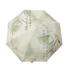 新中式自動傘 晴雨兩用傘 遮陽傘 便攜輕巧傘