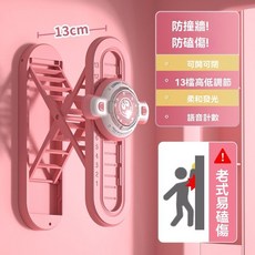 新品 防撞牆 助長高 摸高器 跳高器 兒童長高訓練器, 1個, 第三代升級款【安全防撞牆】13檔調節,藍白色/男生