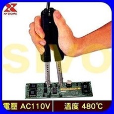 XYTRONIC 雙夾式SMD元件拆焊烙鐵, 1個, TZW80