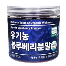 [캔시머] 국내산 유기농 블루베리 가루 분말 #무료반품 #무료배송, 1개, 100g 1개, 100g
