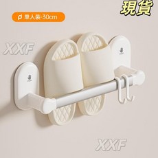 臺灣爆品 壁掛拖鞋架 家用免打孔浴室拖鞋收納架 臥室客廳門後拖鞋整理置物架, 單人款【30cm】送2個掛鉤, 1個
