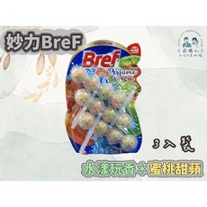 Bref 懸掛式馬桶清潔芳香球, 1個, 蜜桃甜蘋香氛 50公克 X 3(一組)