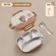 DFMEI 卡通微波爐飯盒密封不鏽鋼學生專用帶飯保溫午餐盒大容量便當盒, 參考詳情, 1個