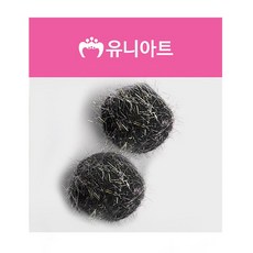 유니아트 1000 반짝이 퐁퐁 50mm 검정 all+665kn