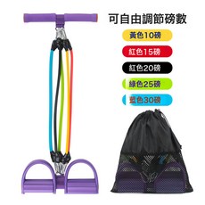 腳蹬拉力器健身拉力繩仰臥起坐輔助器, 1個, 紫色100磅可調節