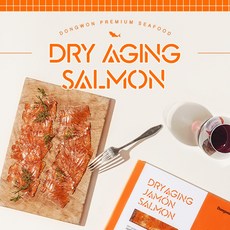 ( 출시 기념 ) [동원산업] 드라이에이징 하몽 살몬 연어, 1개, 50g