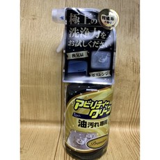Tipo's 廚房清潔噴霧 油污專用, 1個, 500ml
