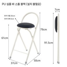 접이식화장대의자 스툴 침실 가정용 인테리어, 블랙