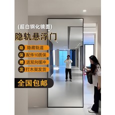 히든 거울 도어 슬라이딩 가림막 미러 가벽 드레스룸, 16 슬림 프레임 거울 면 강화 유리, 1개
