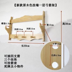 原木色五層掛牆式弓箭架, 1個, A3型免打孔原色新掛一層弓架加厚加固,活動中5A#01：福利搶購#薦%No.1, 原色