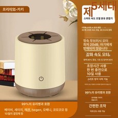 데이희 제조기 분유 휴대용 자동, 슈프림 에디션 카키 3초 용해 무버블 3단