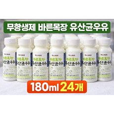 무항생제 바른목장 유산균우유, 180ml, 24개