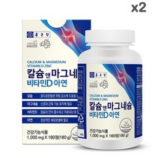 종근당 칼슘 앤 마그네슘 비타민D 아연 1000mg, 180정