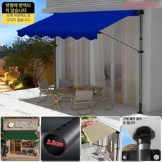 테라스 어닝 루프탑 썬룸 천막 2m 야외 지붕 그늘막, 2m 블루
