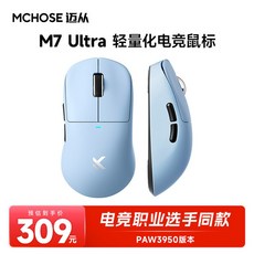 MCHOSE M7 게이밍 울트라 무선 마우스 4종 가벼운 블루투스 연결, D. M7 울트라 블루